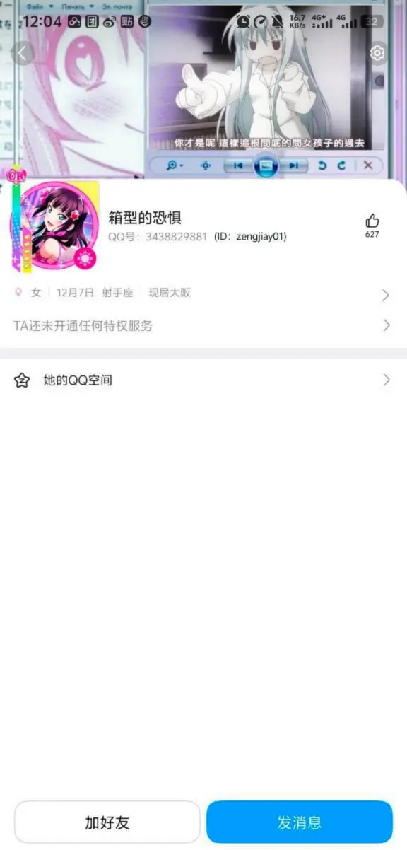 调教的极品骚货奶子发育的很好