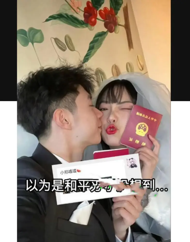 抖音300万粉丝网红【小郑嘻嘻】自曝老公 一天 婚内出轨 二婚体育男大战拔丝光年！连做爱视频都一并
