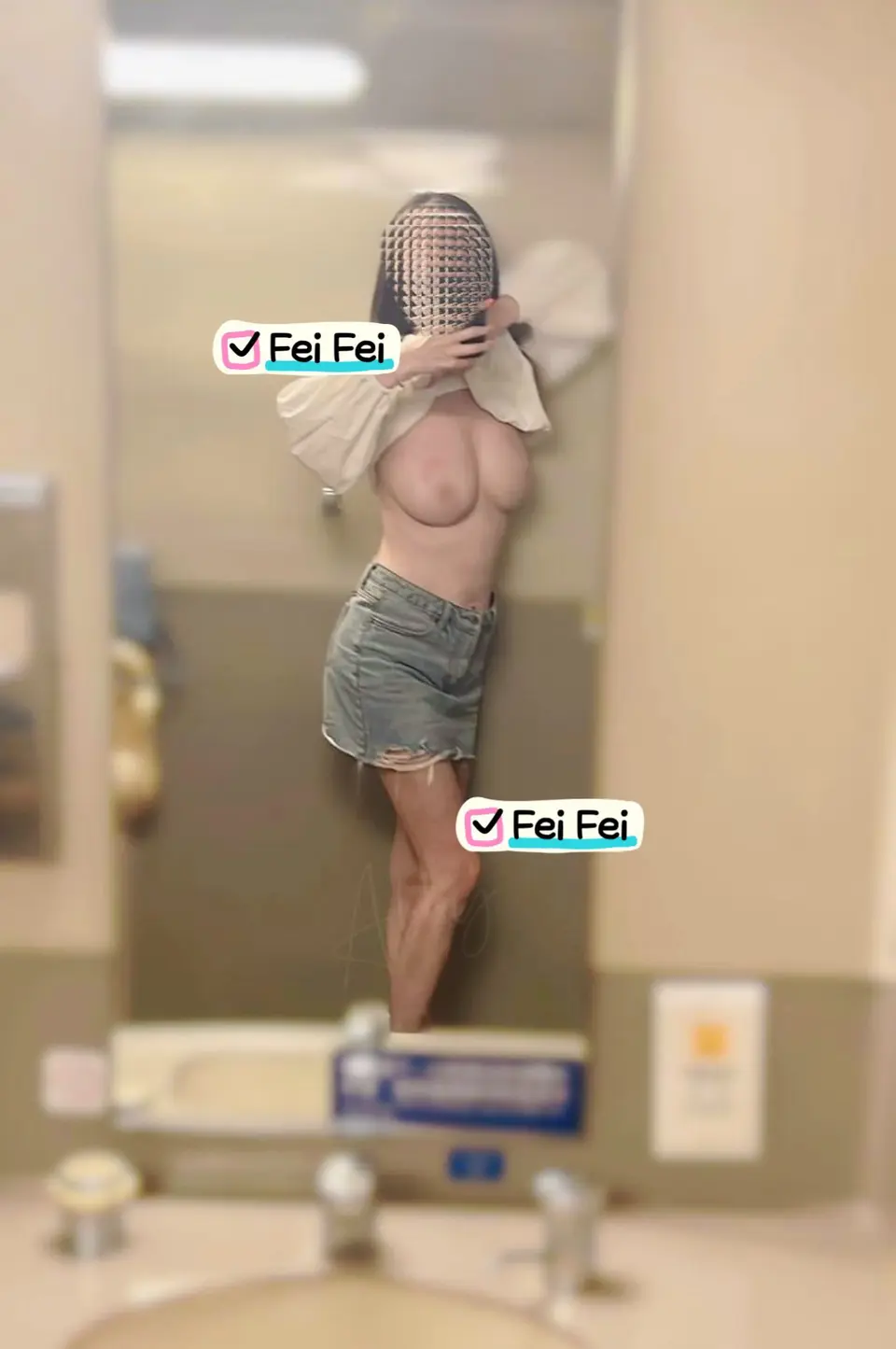 在你面前晃 你说好吗？