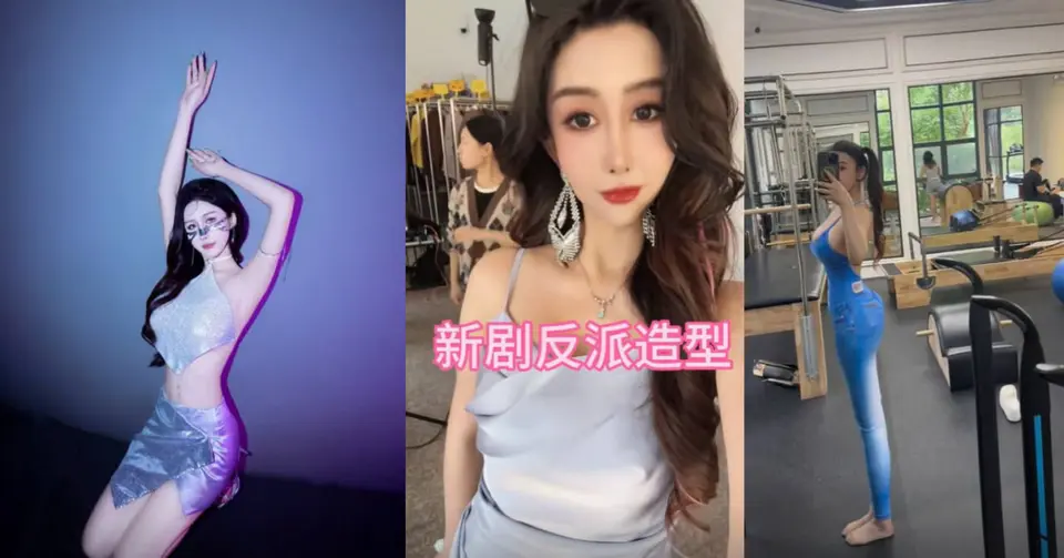 抖音40W粉丝短剧演员【金美娜】大奶情趣制服服务金主不雅视频流出