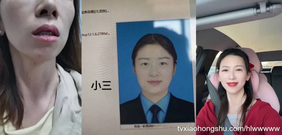 三门峡女网红 娜姐重生 曝光公职人员丈夫 高飞 家暴出轨女同事韩润 不雅视频全网疯传！