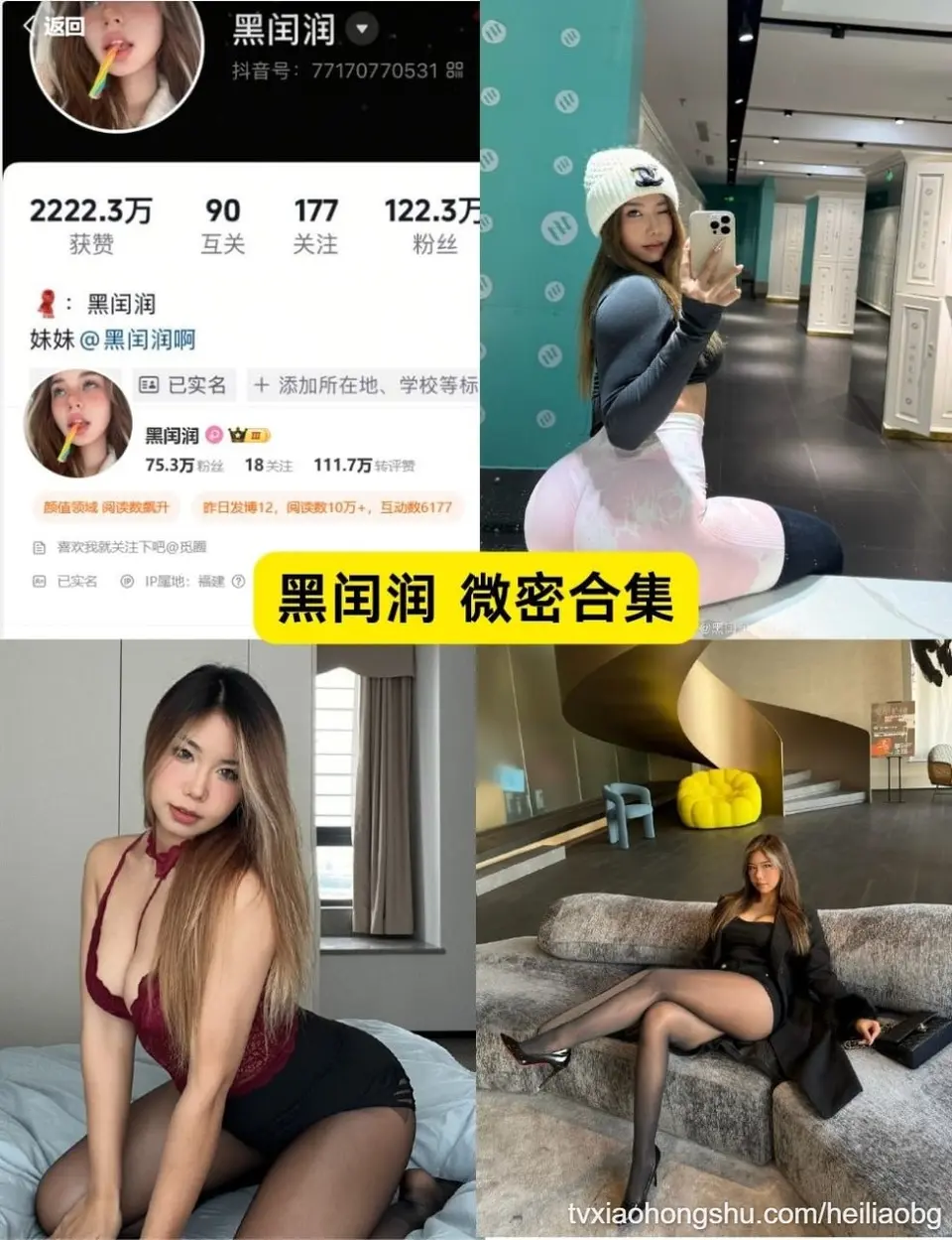百万粉丝的抖音主播【 黑皮椰 】还露脸定制，这尺度算是很不错了！！