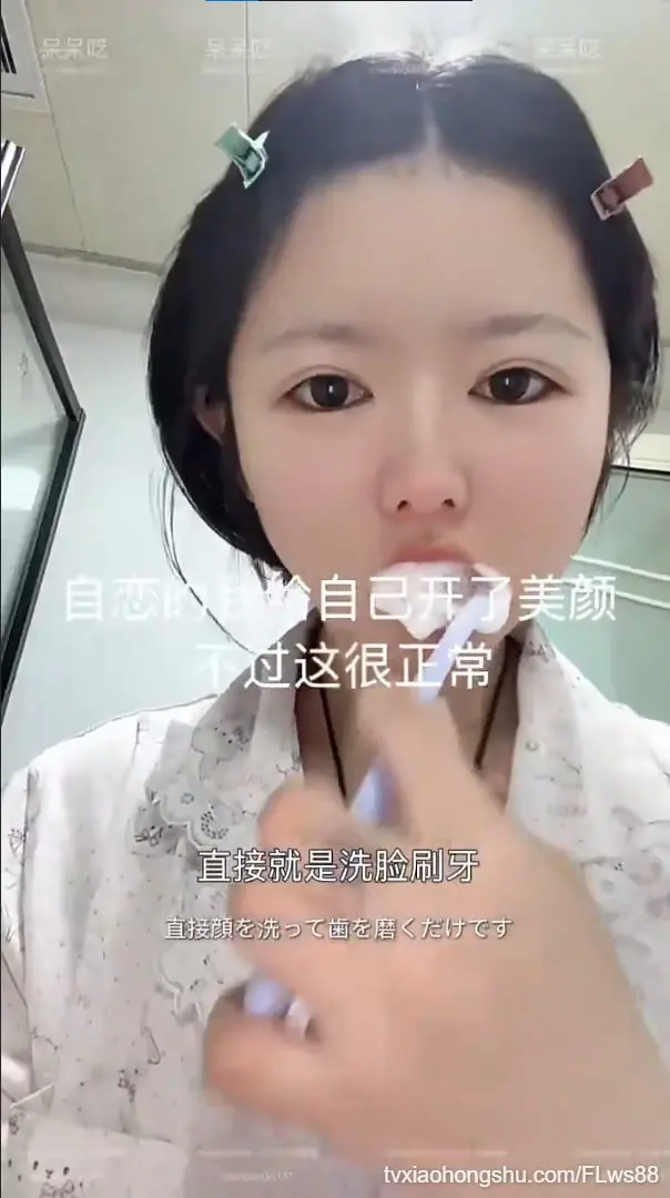 推特萝莉博主【 呆呆 】卖逼VLOG