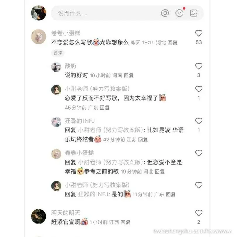 金曲歌王 【 林俊杰 】与白富美网红七七恋情曝光 女友竟被扒出是嫩模兼职外围女!!!