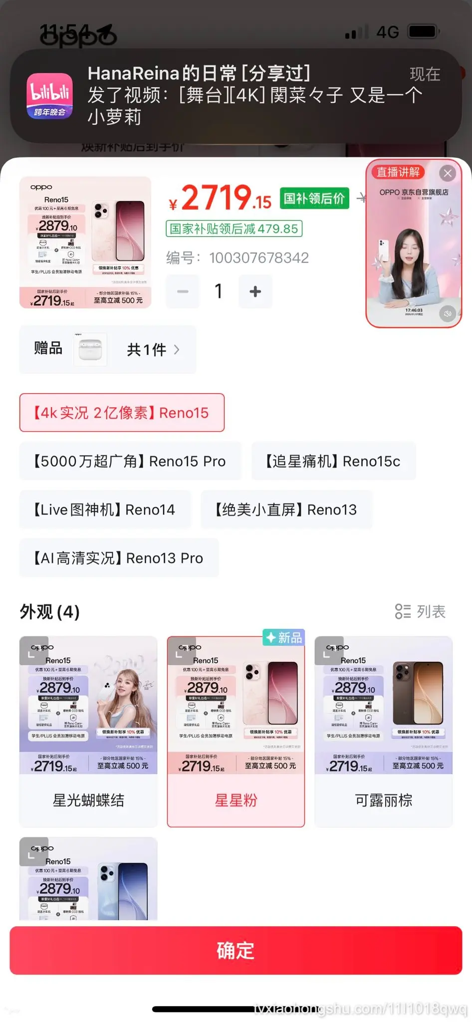 这个手机有人用过么