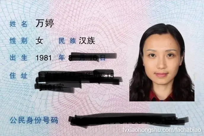 万婷这大学老师，平时装纯，昨晚外围被大屌客人狂操骚穴，浪叫着求内射，全过程偷拍视频爆了！