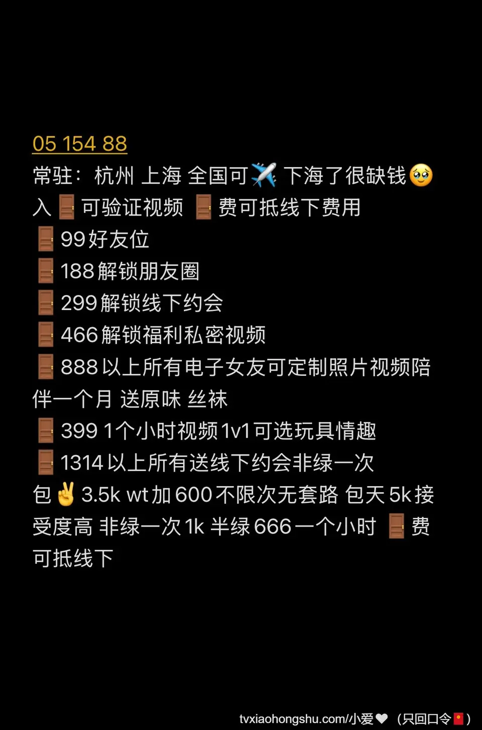 我是小爱🤍高颜萝莉