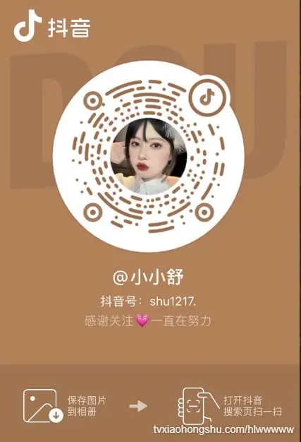 小红书高颜值美妆网红 【 小小舒 】不雅视频被男主流出于网上 全程露脸被操到高潮不断