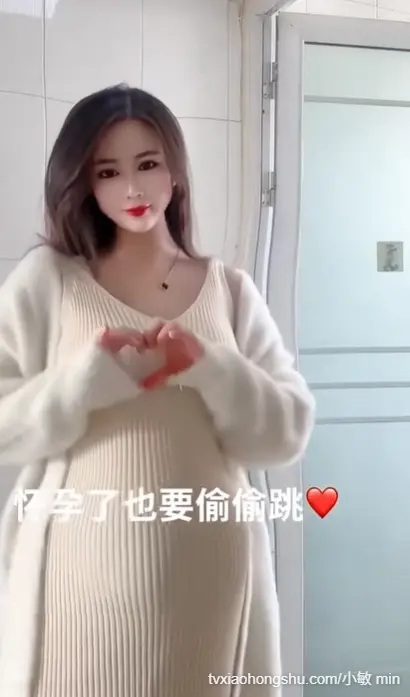 这个孕妇太骚了！看视频就懂了