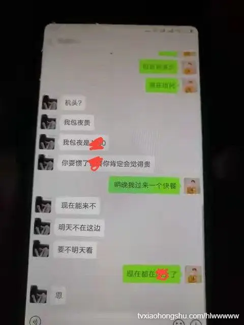 顶流男明星 吴磊 被前女友白珊珊微博怒爆 一万块卖床照只为逼问真相 国民弟弟人设崩塌 秘恋直接掀翻全