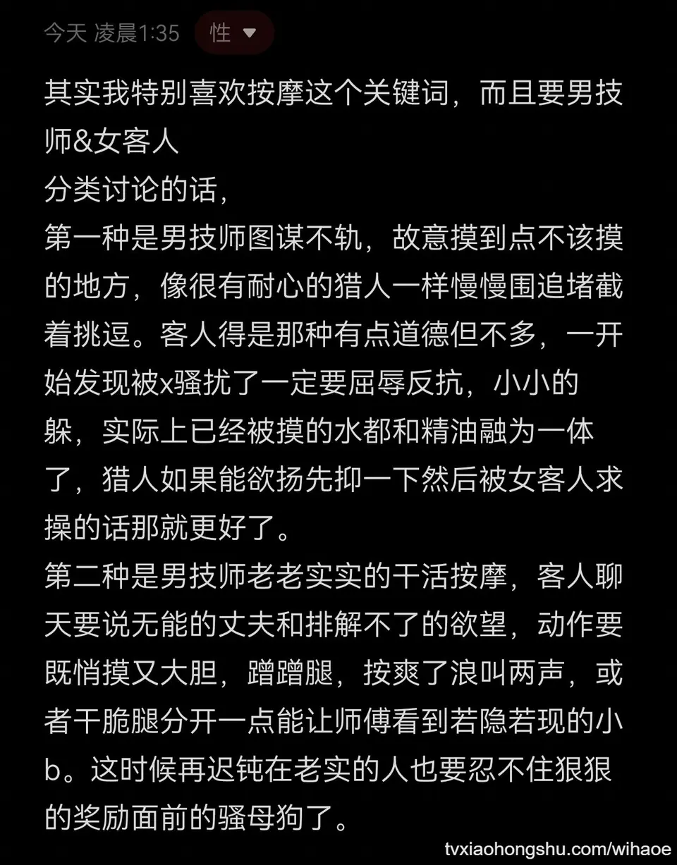 小椰老师最喜欢这种