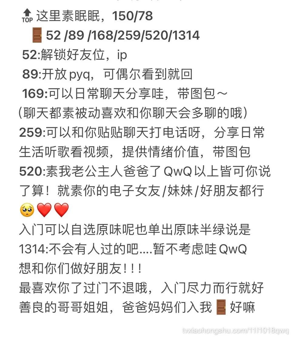 我发现私信有好多宝宝问我