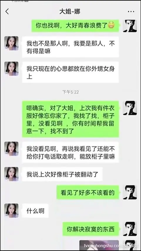 【真实勾引姐姐】一步步套路亲姐姐，从威胁到逐渐顺从全过程
