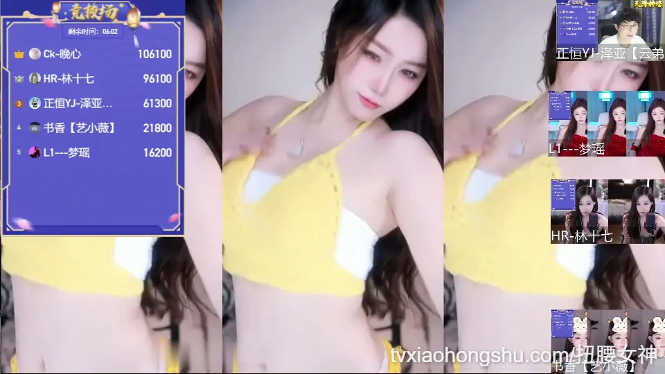 主播_晚心，黄色蕾丝吊带 性感撩人秀