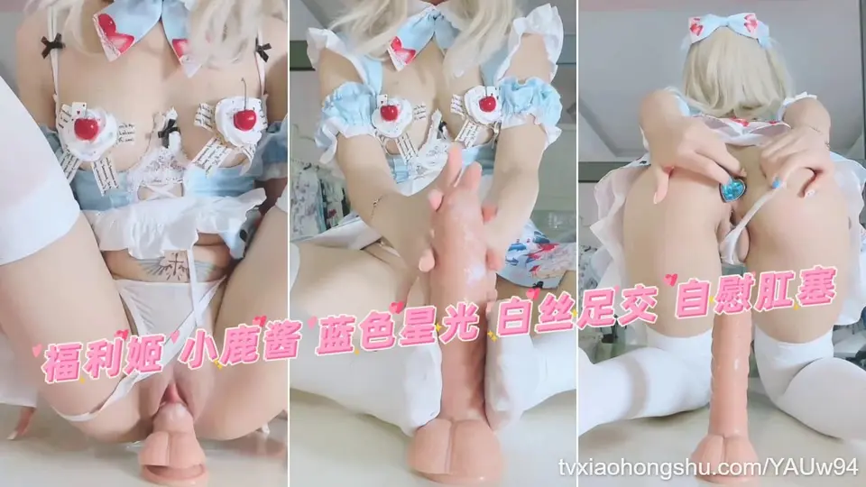 萝莉的肛门真厉害！