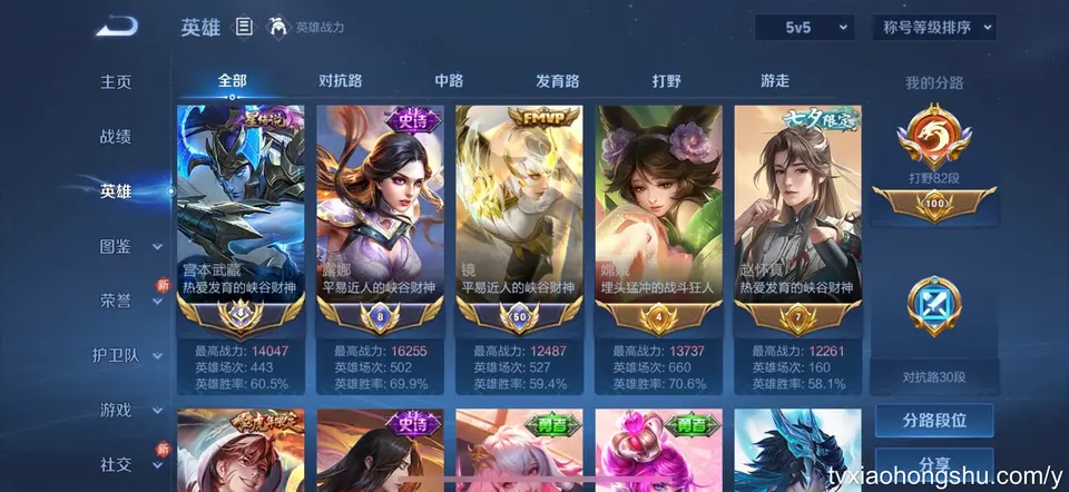 少女