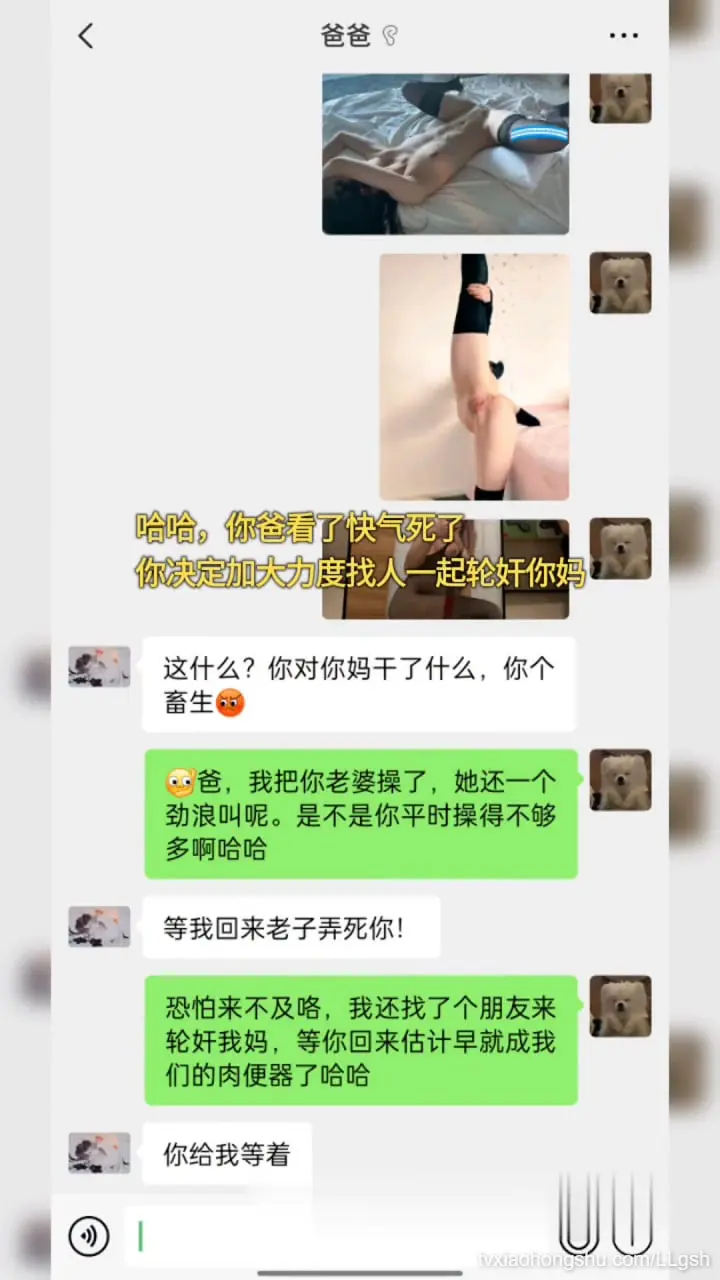 我妈出轨被我发现了