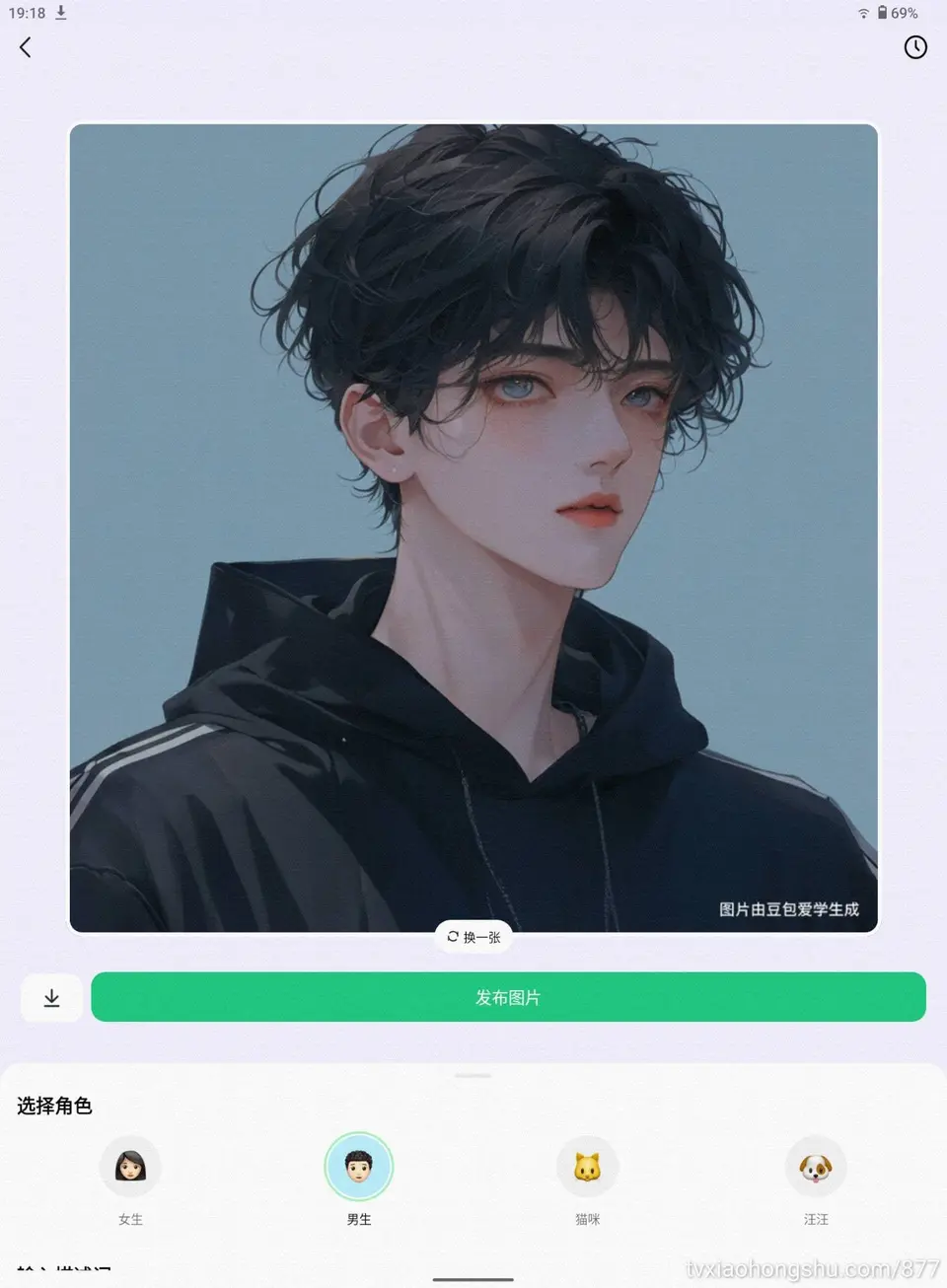 帅哥鸡吧好大真人