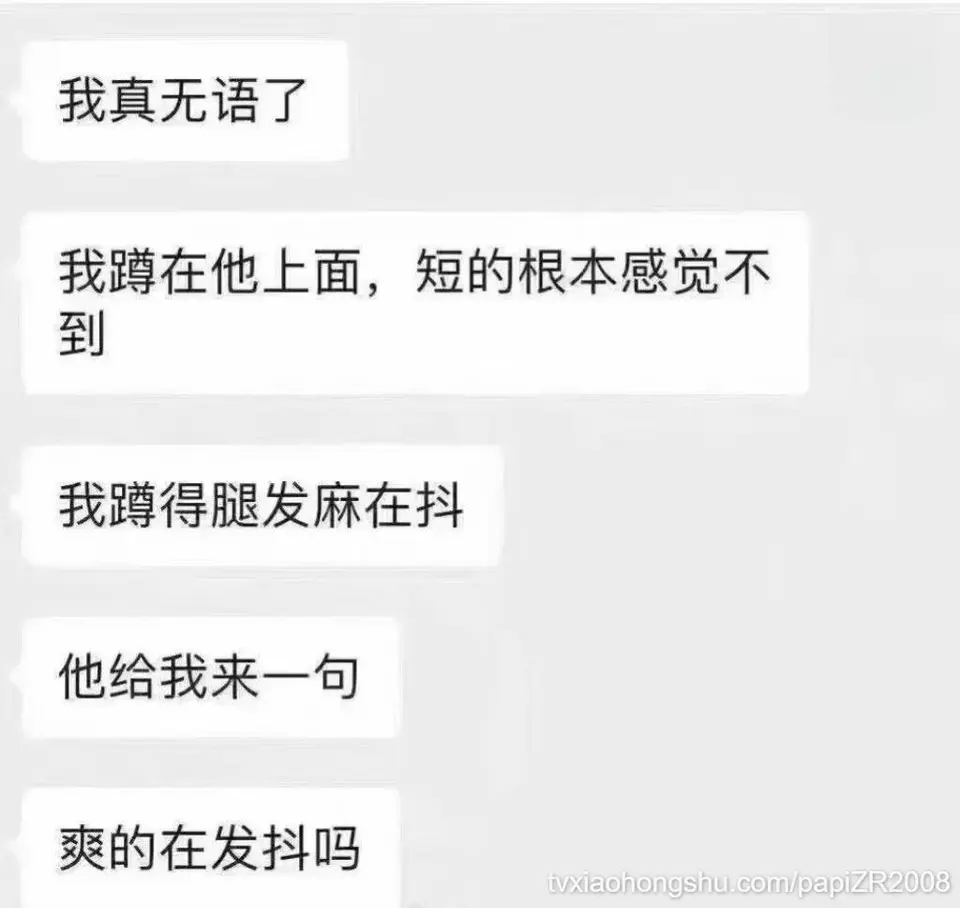 白约了