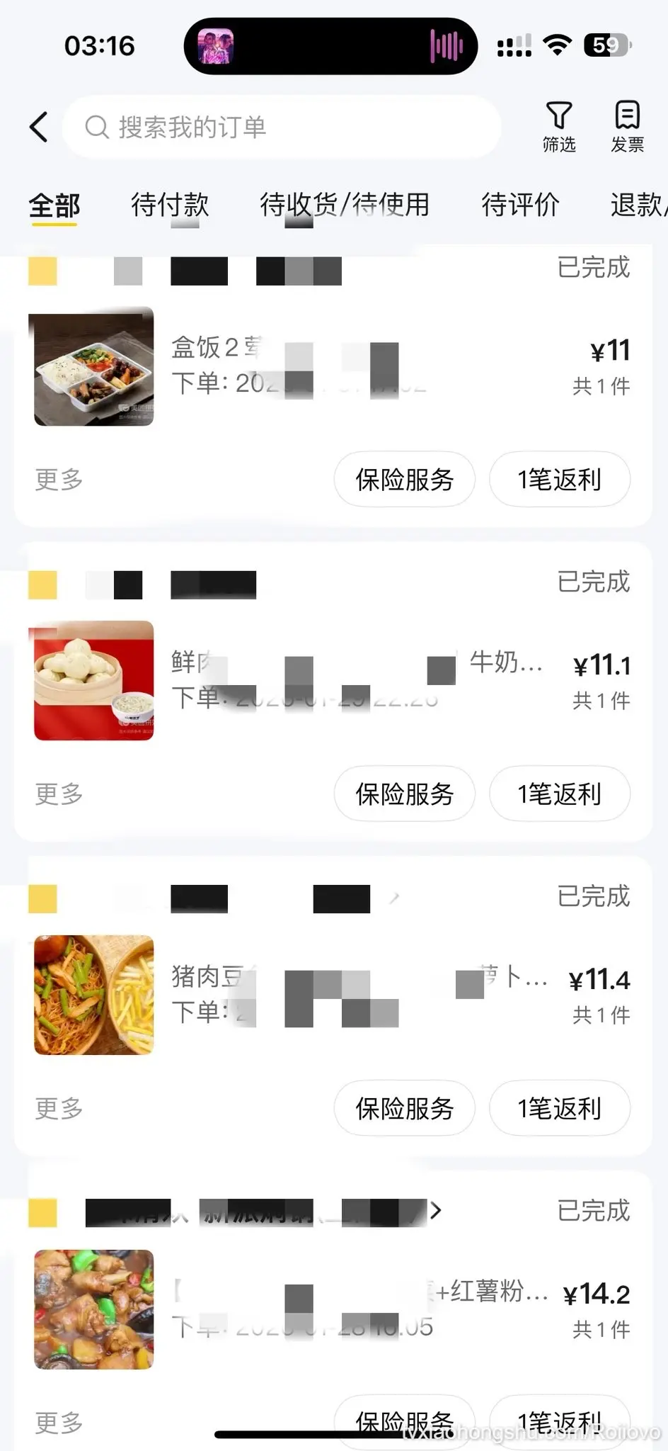 品好烦真的是一个很伟大的东西
