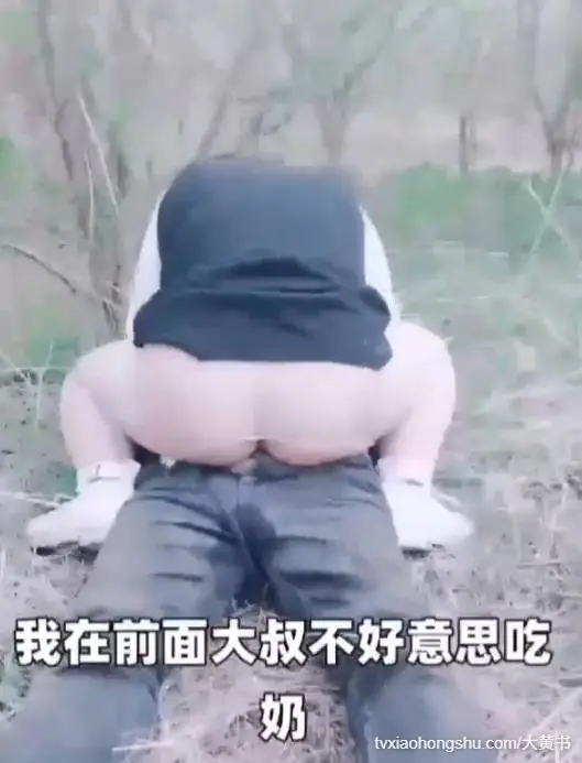 找地理干活大叔玩游戏，一步一步脱衣无套插入