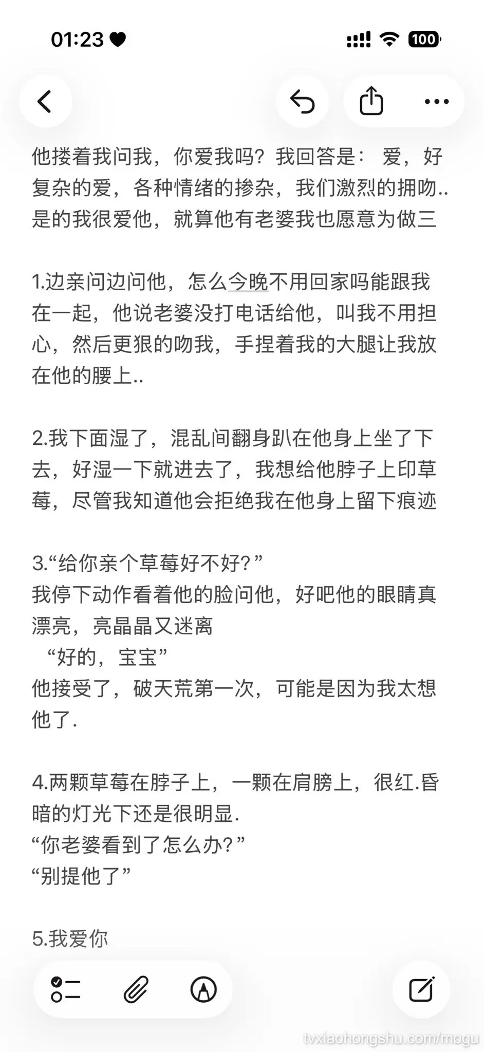 网友投稿：关于我和我老公玩cos出来的衍生文