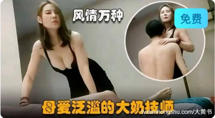 精选会所系列 母爱泛滥的大奶母狗技术