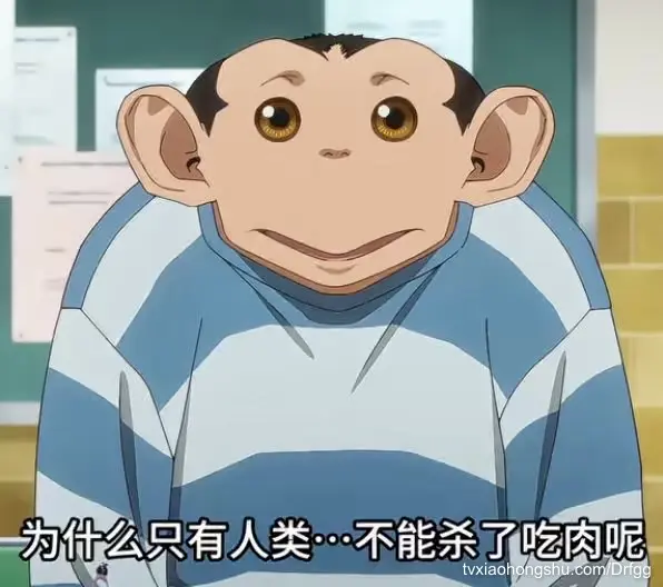 在干嘛
