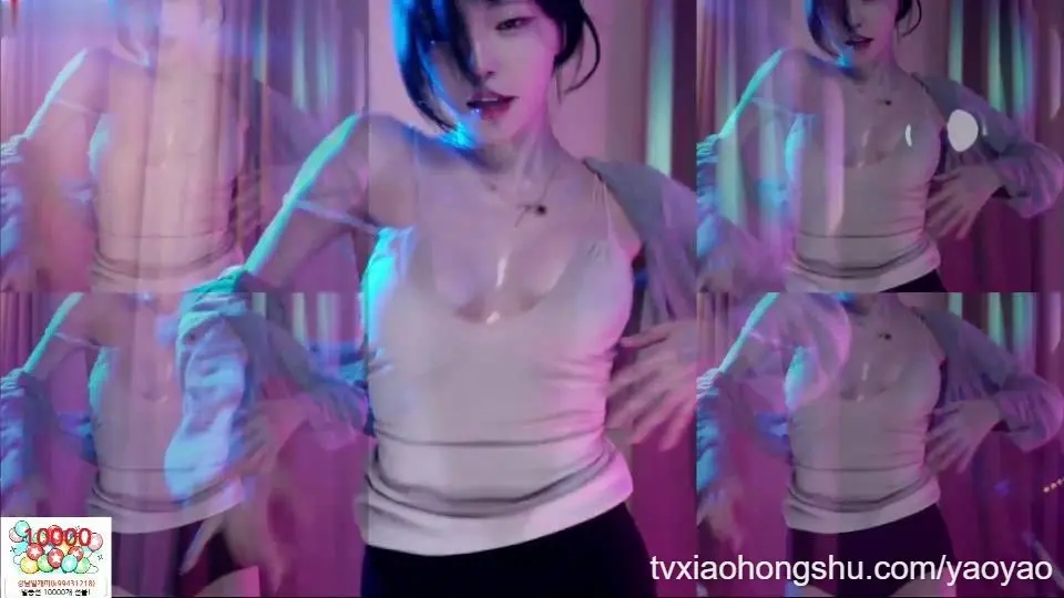 韩国BJ 尹开圻 突出丰满胸部 极致魅惑舞蹈