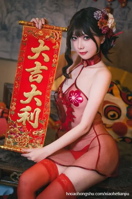 祝大家新年快乐！身体健康！大吉大利！万事如意！🎆🎆🎆