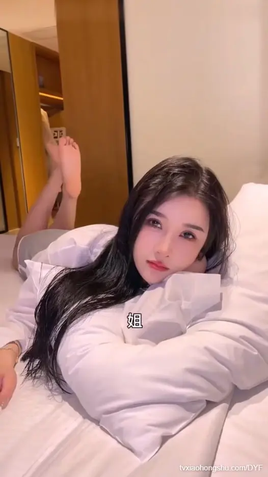 她对我是蓄谋已久