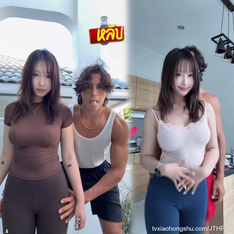 留学姐姐跟洋人哥哥之间的爱