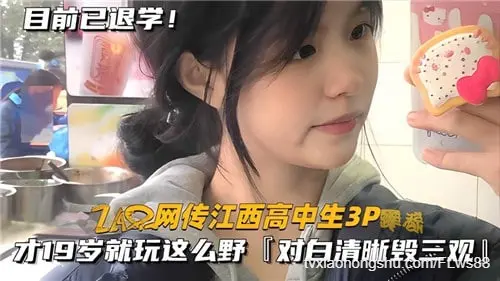 【真实刺激】广西桂林师范学院大一高冷气质学妹惨遭学长灌醉迷奸