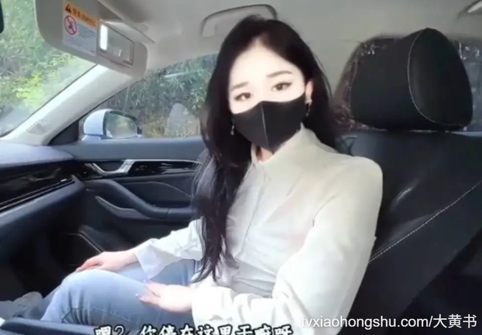 首次户外车震内射粉红鲍，主动给自己加戏，性欲极强