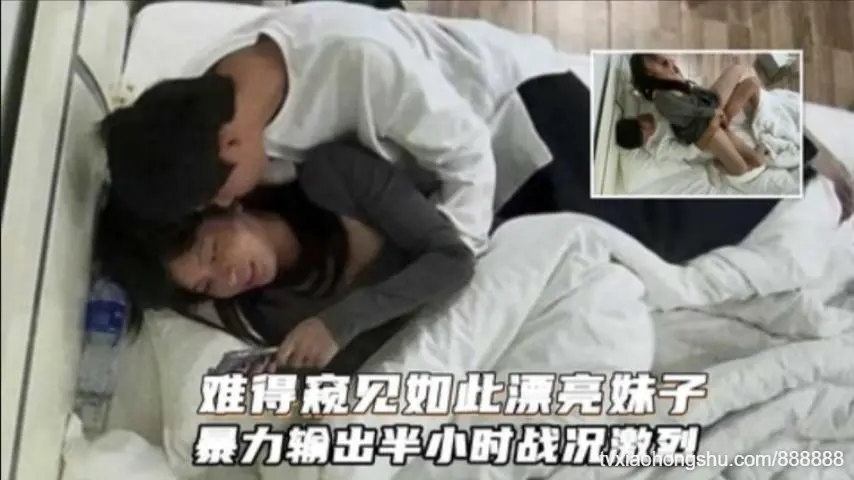 如此漂亮的妹子，温柔小鸟依人身材好！这次暴力输出半小时