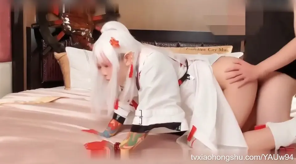 巨根肉棒狠狠教训白发Coser