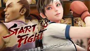 48之比赛开始！