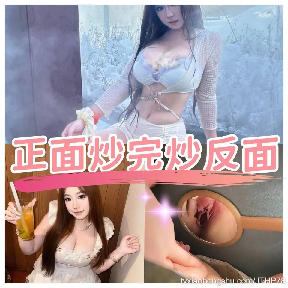 正面草完草反面。