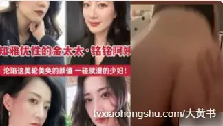 外表知雅优性的美少妇私底下是一碰就湿的骚母狗 主动骑乘鸡巴就变榨精机器疯狂上下插入榨精！