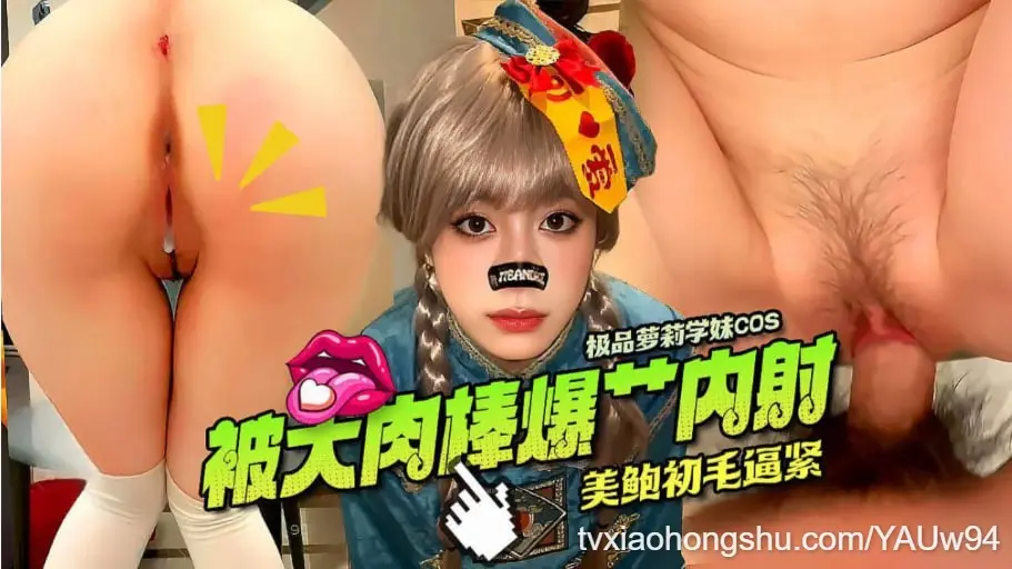 万圣节女僵⼫被道⼠爸爸爆操 ⾁棒撑满蜜⽳⼏百下之 后彻底降伏