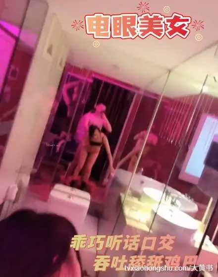 极品电眼美女 乖巧听话口交吞吐舔舐鸡巴 在灯红酒绿灯光下照映下对镜自拍后入抽插
