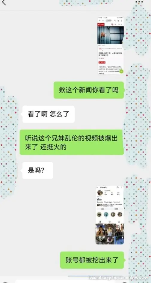 马来西亚古晋最新大瓜 亲兄妹长期禁忌乱伦 37周怀胎惊现 法庭重判15年5鞭 啪啪视频疯传！