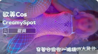 白丝装扮诱惑的淫荡cosplay之夜 被全自动高速炮机给抽插到高潮呻吟