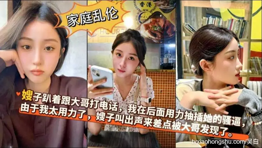 嫂子一边趴着跟大哥打电话，一边被我在后面狠狠抽插