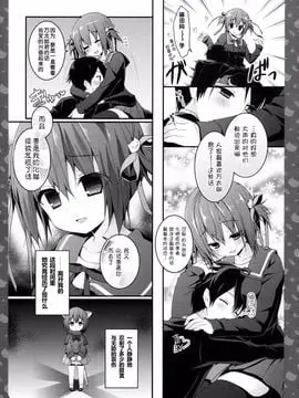 [きのこのみ (konomi)][ニャンコロジ3 -貓田さんと放課後かくれんぼ-]