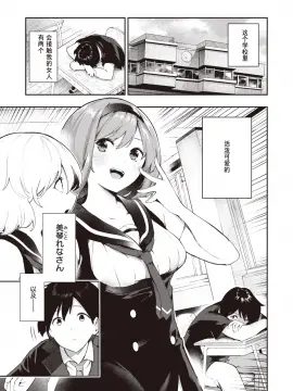 [いつつせ] さかさまおかずん[中国翻訳]