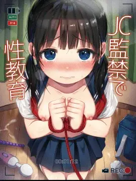 JC Kankin De Seikyouiku + JC No Omake