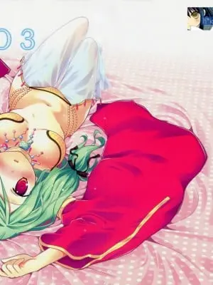 [Nice漢化] (C78) [リュナイティア (季月えりか)] Daily RO 3 (ラグナロクオンライン)