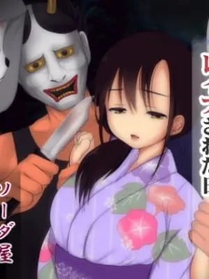 [ソーダ屋] おねえちゃんがレイプされた日