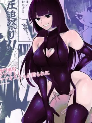 [ヒダリミギ (二等辺)] 顔面騎乗されながらちんこいじられるだけ